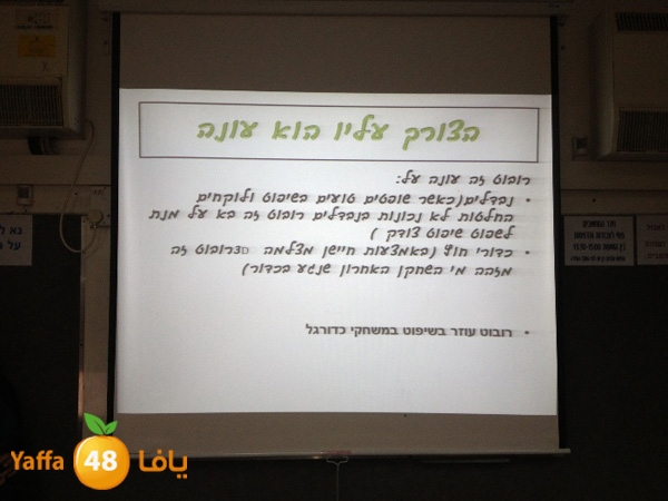 shamelarobot426 (14).jpg